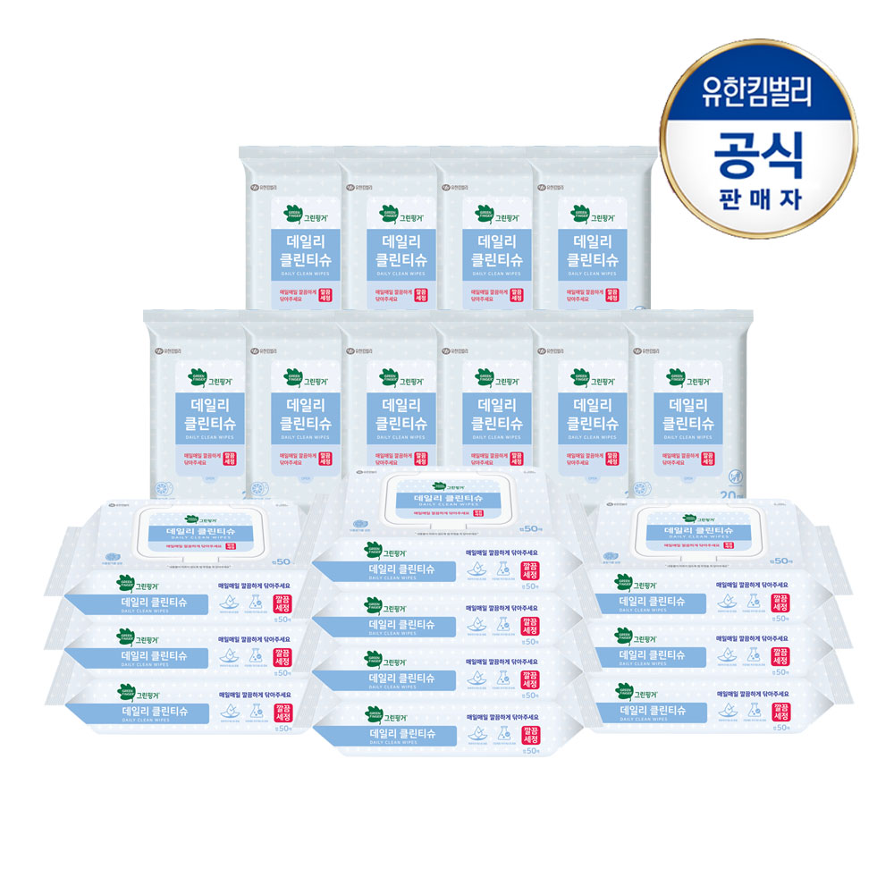 *바로배송*[그린핑거] 유아용품 소독 데일리 클린 소독티슈 캡형 50매X10팩+휴대용 20매X10팩